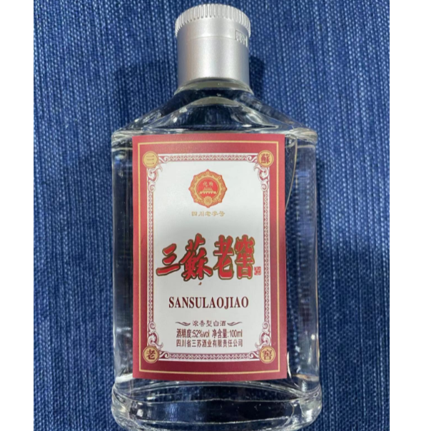 三苏老窖酒  52度*100ml 浓香型白酒纯粮酿造52度