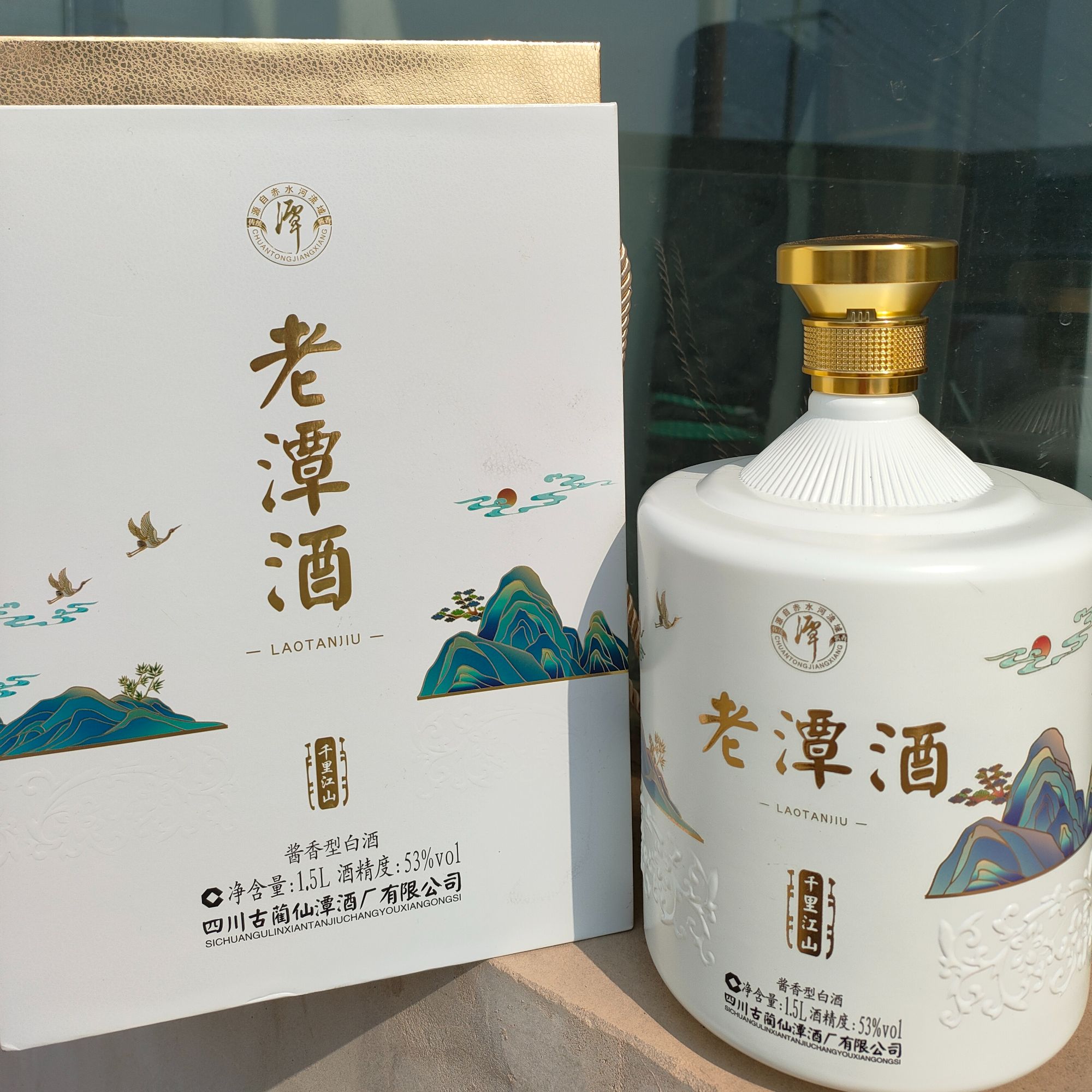 潭酒潭酒 千里江山 53度1500ml 纯粮酿造酱香型白酒53度