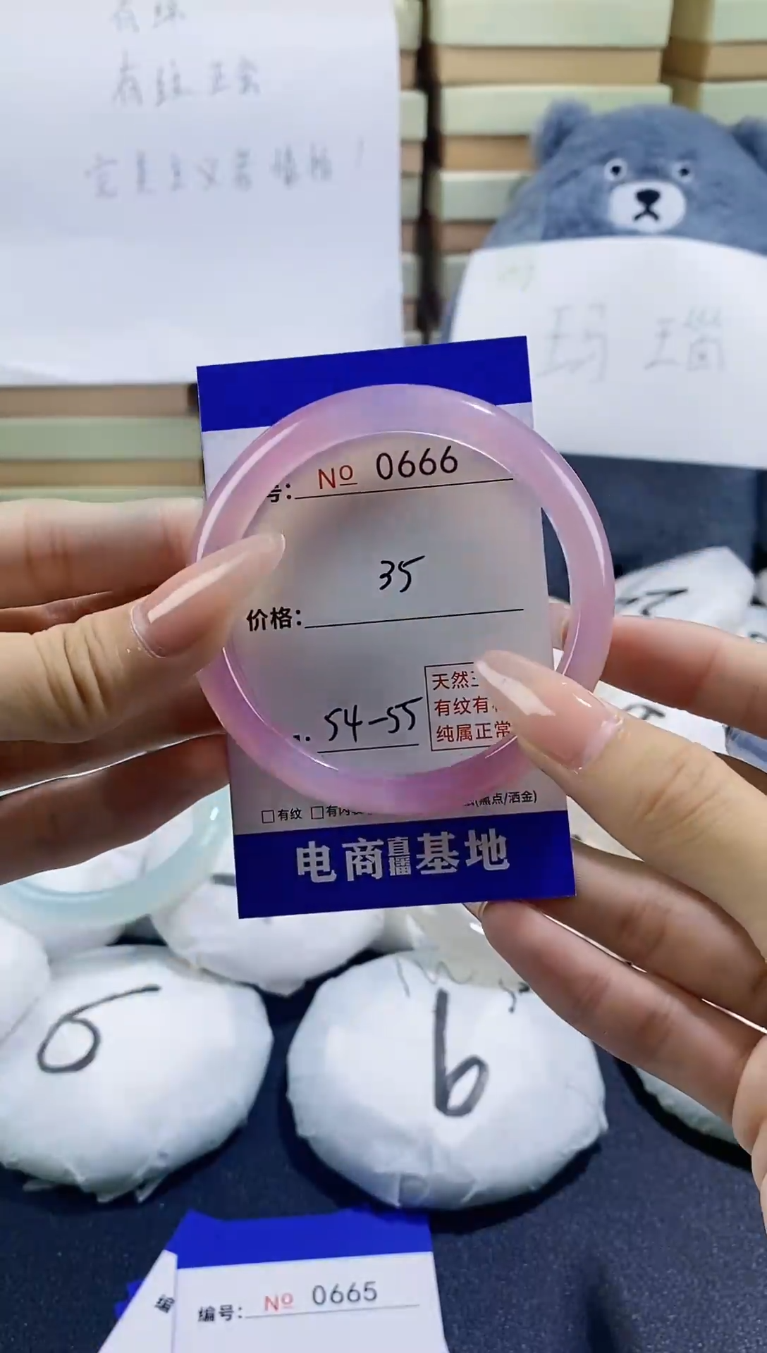 【闪购商品】玛瑙/玉髓手镯未镶嵌天然玛瑙