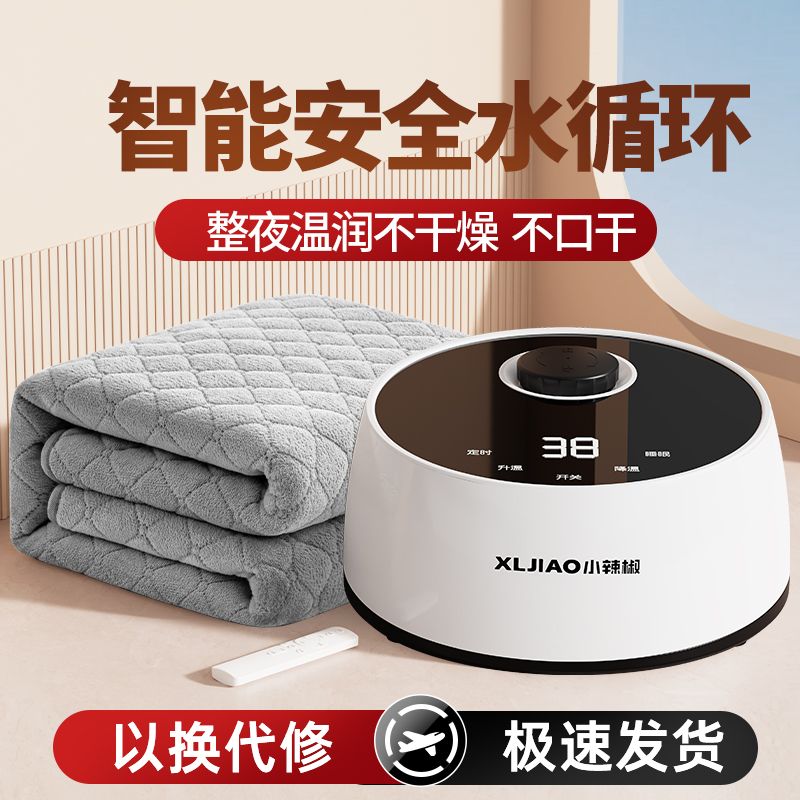 水暖电热毯水循环电褥子双人安全家用水热毯单人智能调温加热坐垫