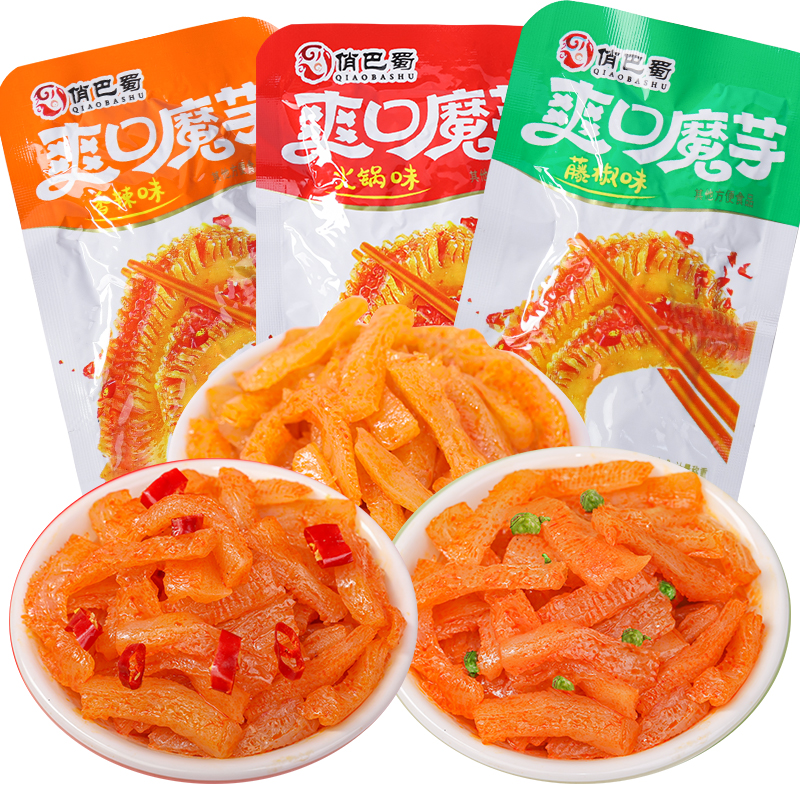 魔芋爽 混装50包