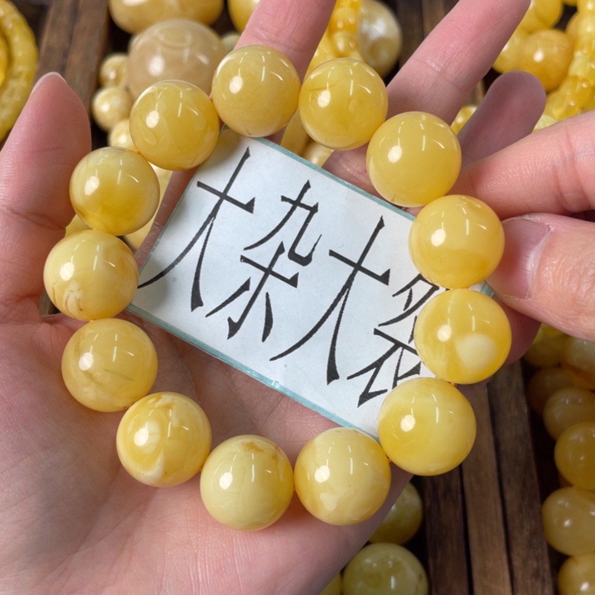 【闪购商品】琥珀裸石未镶嵌390