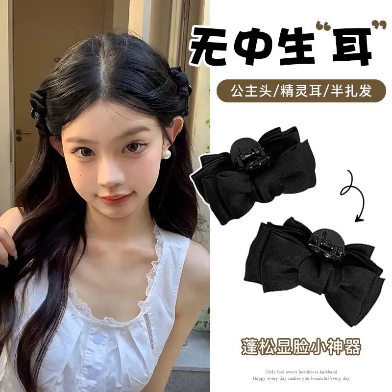 精灵耳蝴蝶结公主头抓夹甜美少女发夹前额刘海夹气质鲨鱼夹子发卡