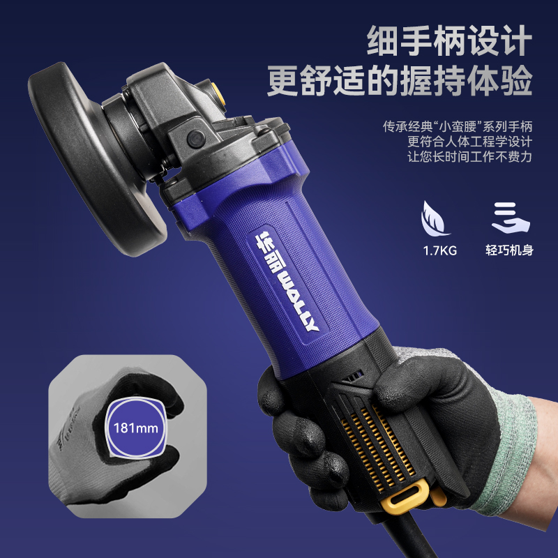 华丽工业级1180瓦/AG12-100打磨抛光切割轻巧便携大功率角磨机