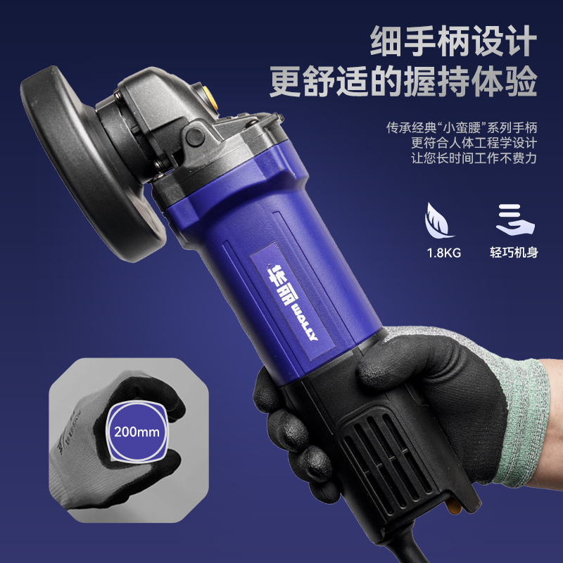 华丽工业级1100瓦AG11-100打磨抛光切割轻巧便携大功率角磨机