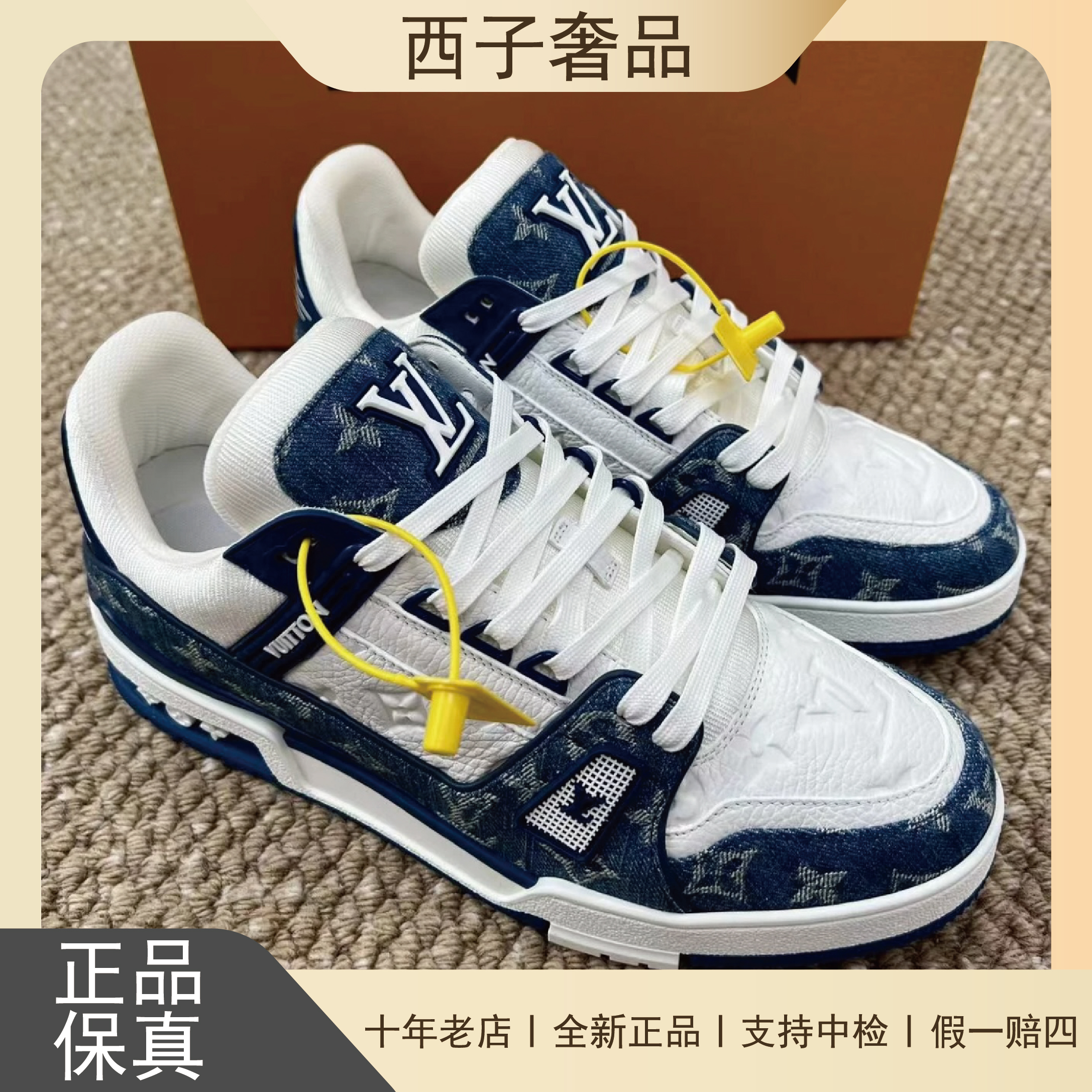 未使用 LouisVuitton/路易威登 Trainer牛仔蓝板鞋 男女同款