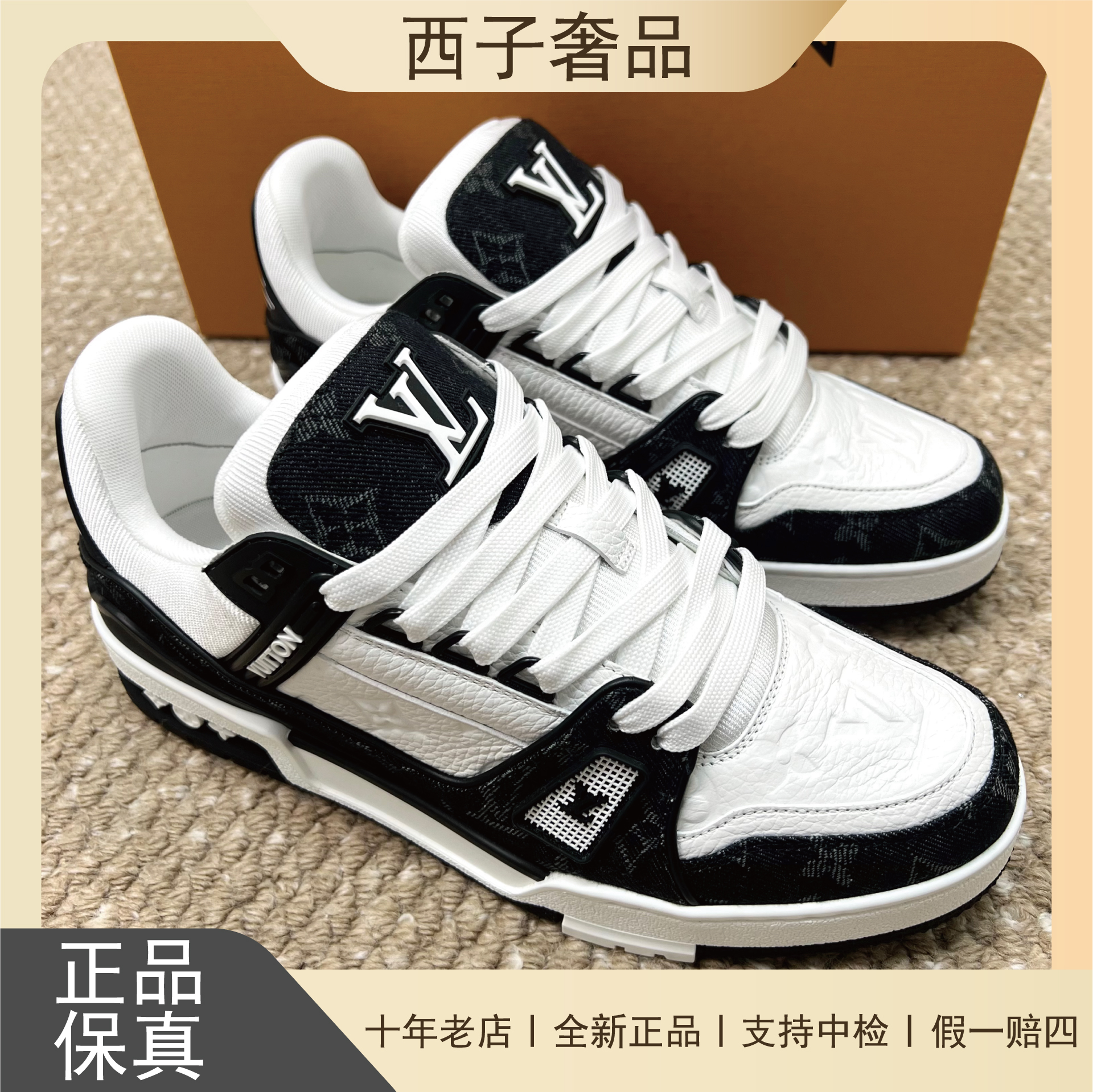 未使用 LouisVuitton/路易威登 Trainer黑白牛仔板鞋男女同款