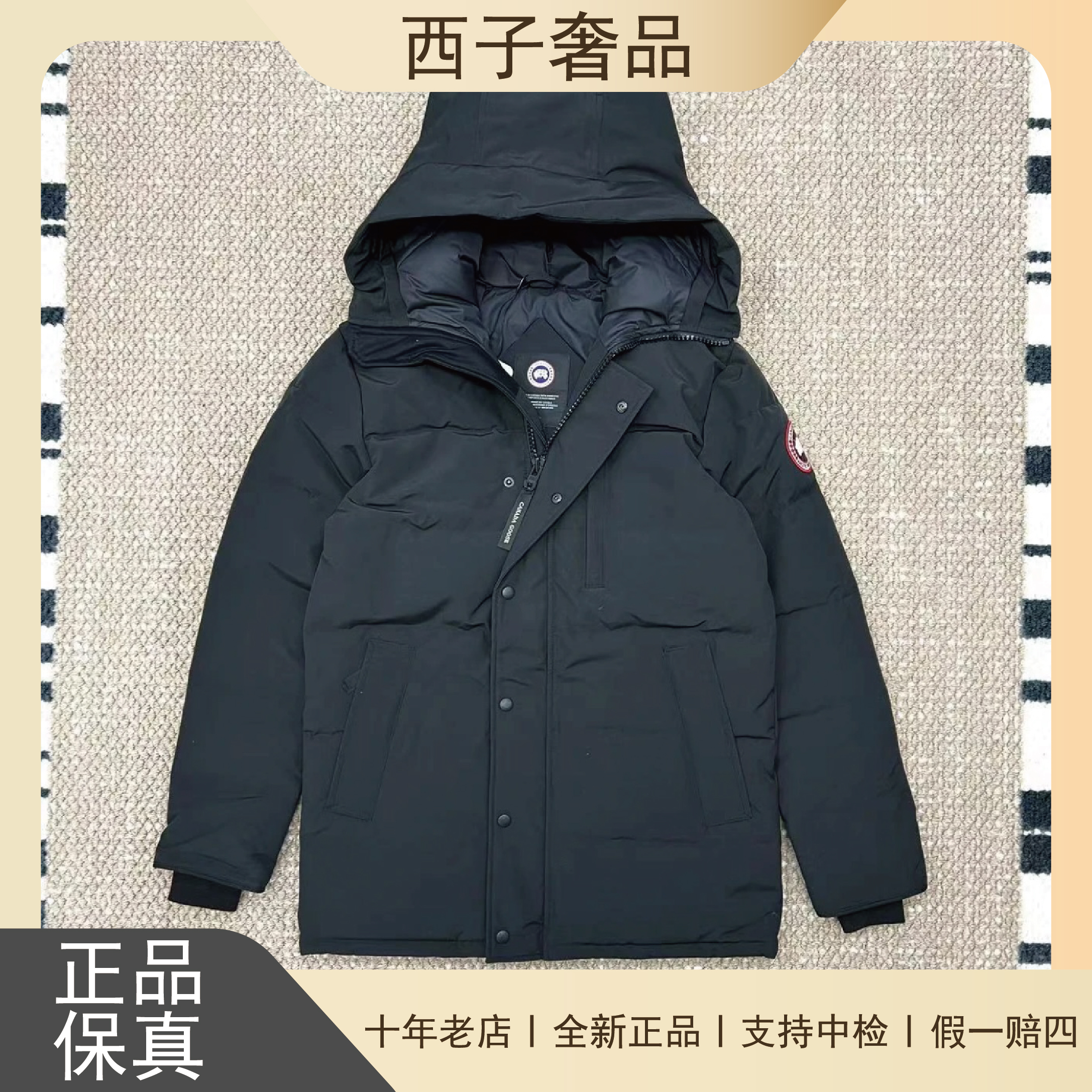 未使用 CANADA GOOSE 加拿大鹅 Logo连帽派克大衣羽绒服外套