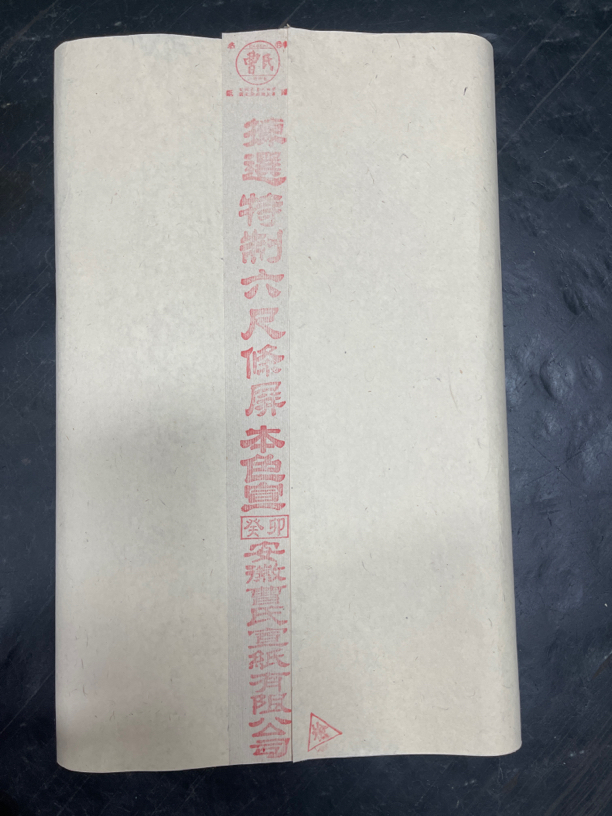 【曹氏 · 本色宣】五月新品传统手工六尺绘画书法创作用宣纸