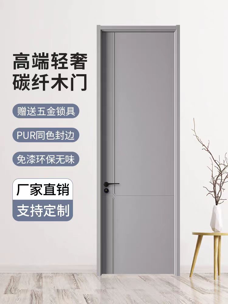 碳晶CPL木门卧室门新款家用实木复合室内门套装门简约房间门定制