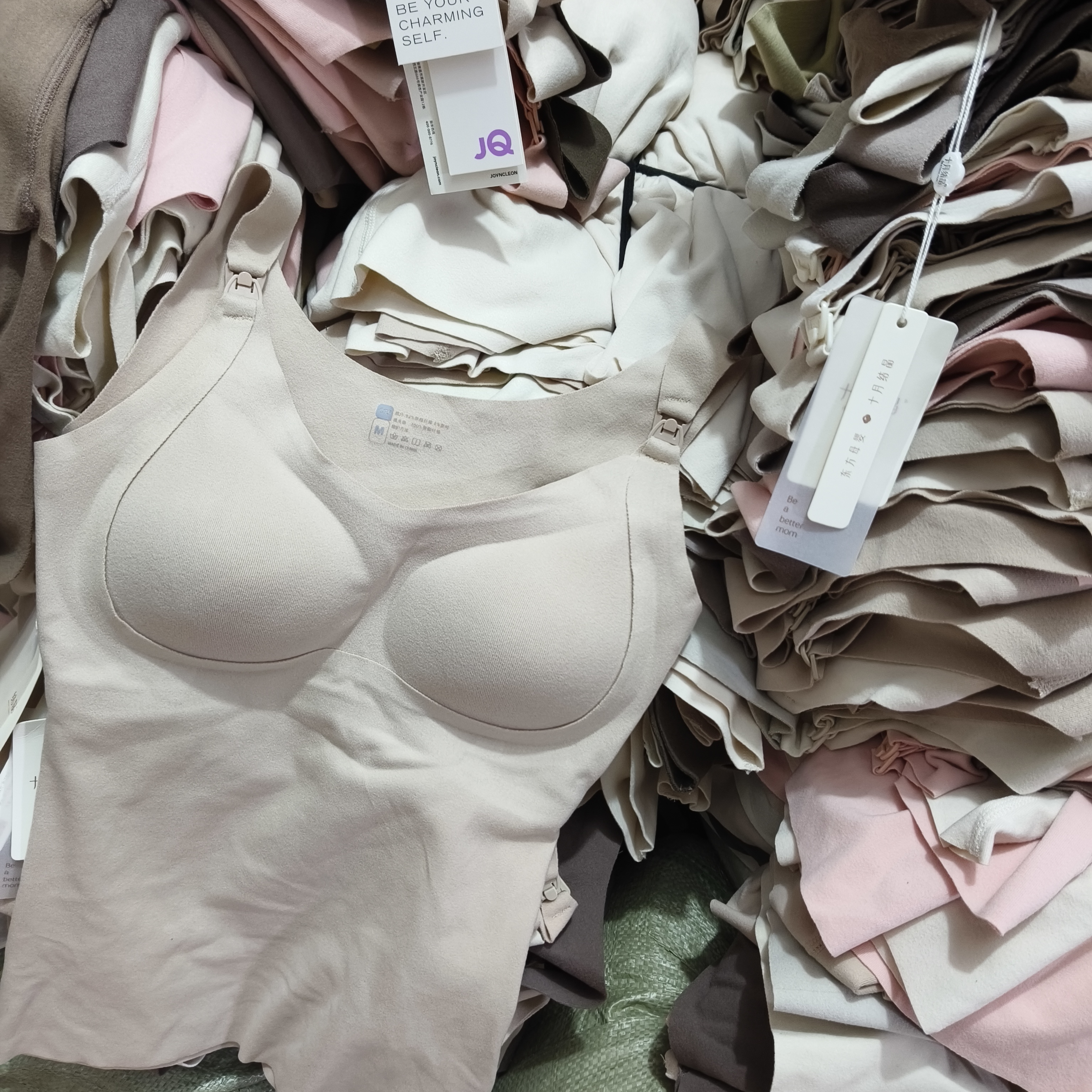 2件女士哺乳背心内衣