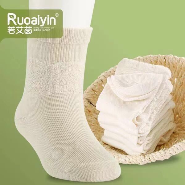 若艾茵宝宝真空包装袜子有机纤维宝宝袜棉婴儿新生儿薄款