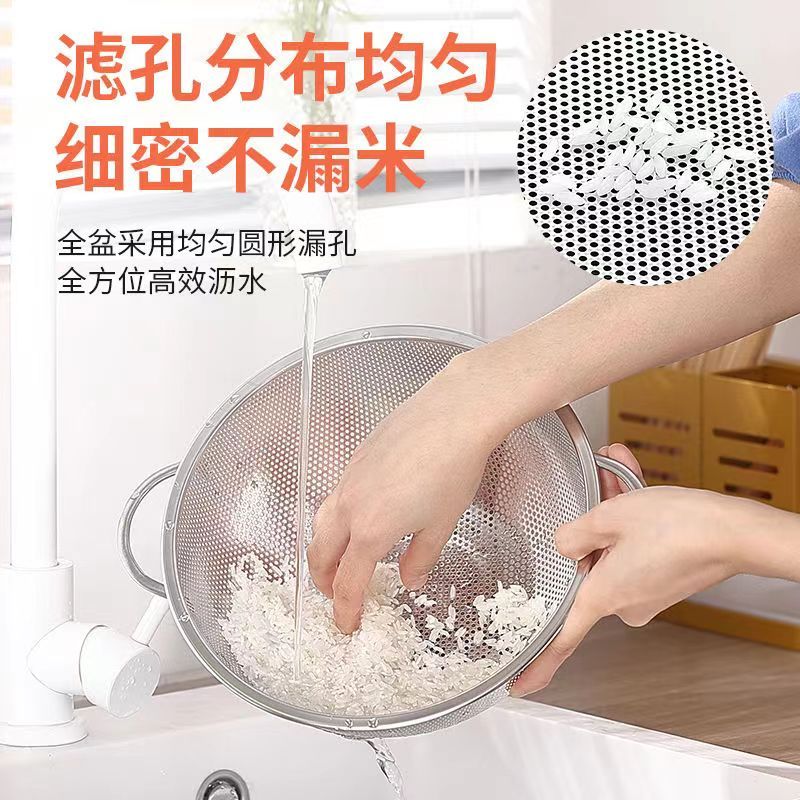 304不锈钢沥水篮洗菜盆漏盆家用厨房淘米器筛圆形滤水盆果蔬篮子