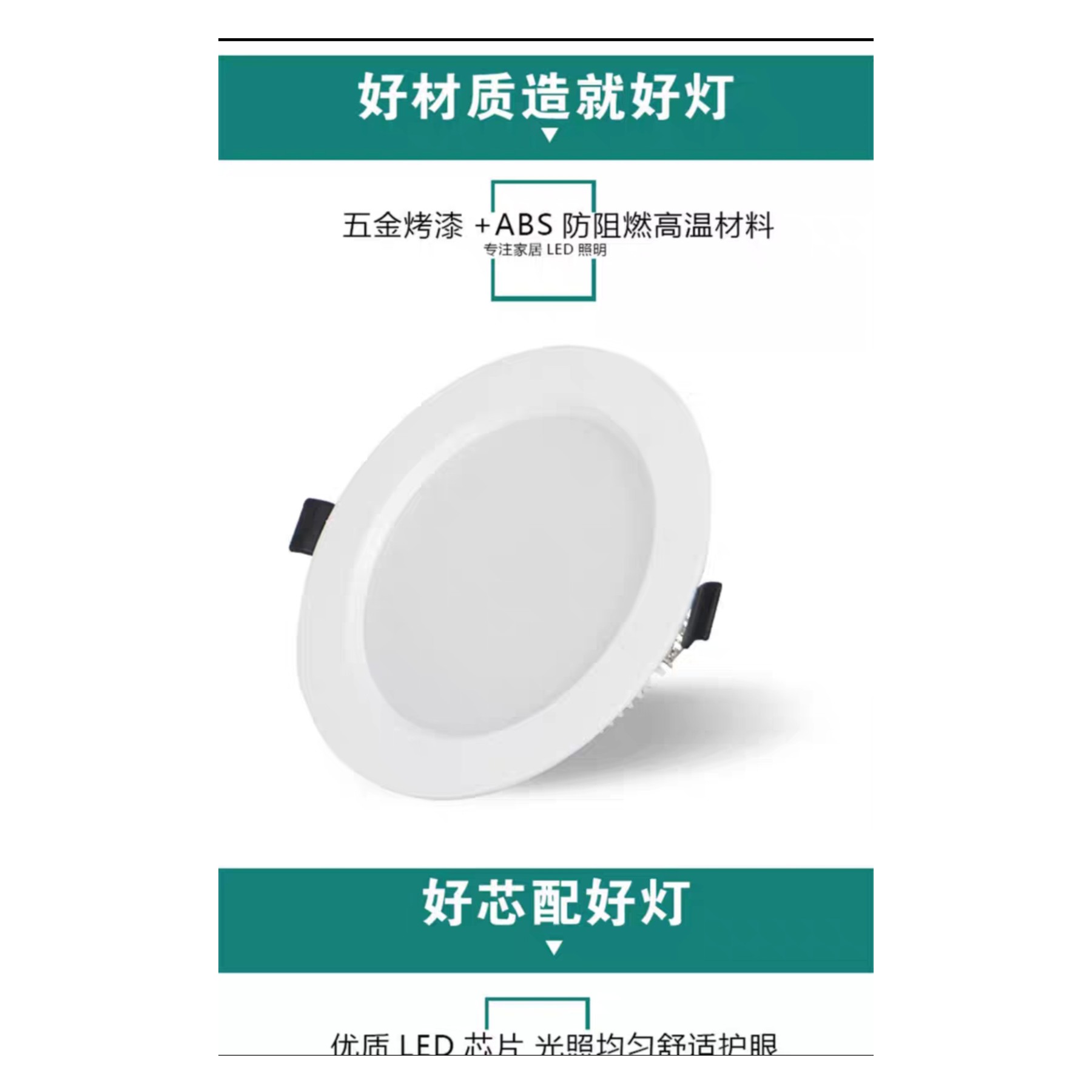 普钻筒灯3.5寸至6寸用嵌入式家用工程款孔灯高亮开孔客厅2025年