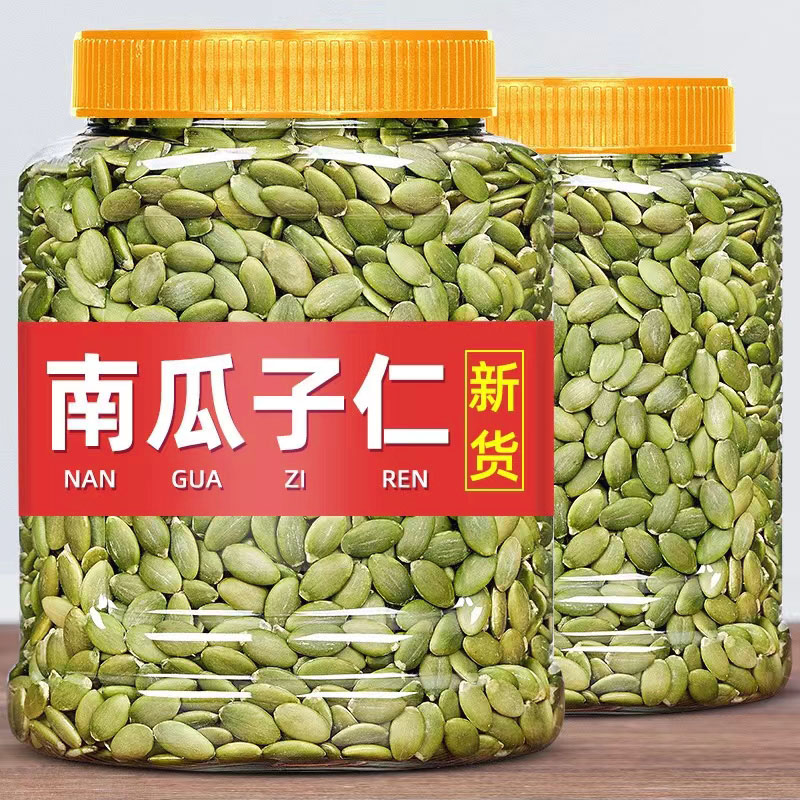 南瓜子仁罐装香脆好吃颗粒原味美味熟制即食原味品种饱满年货坚果