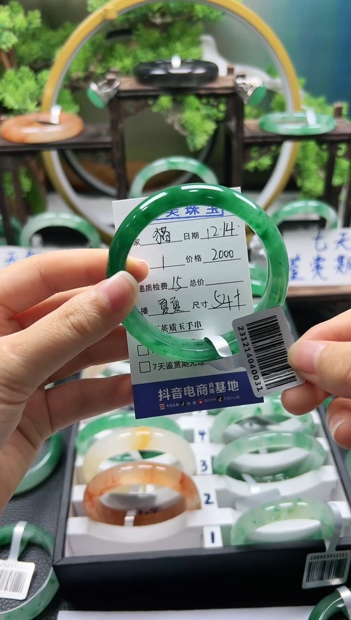 【闪购商品】石英质玉手镯未镶嵌夏夏KHR 54+喵咪