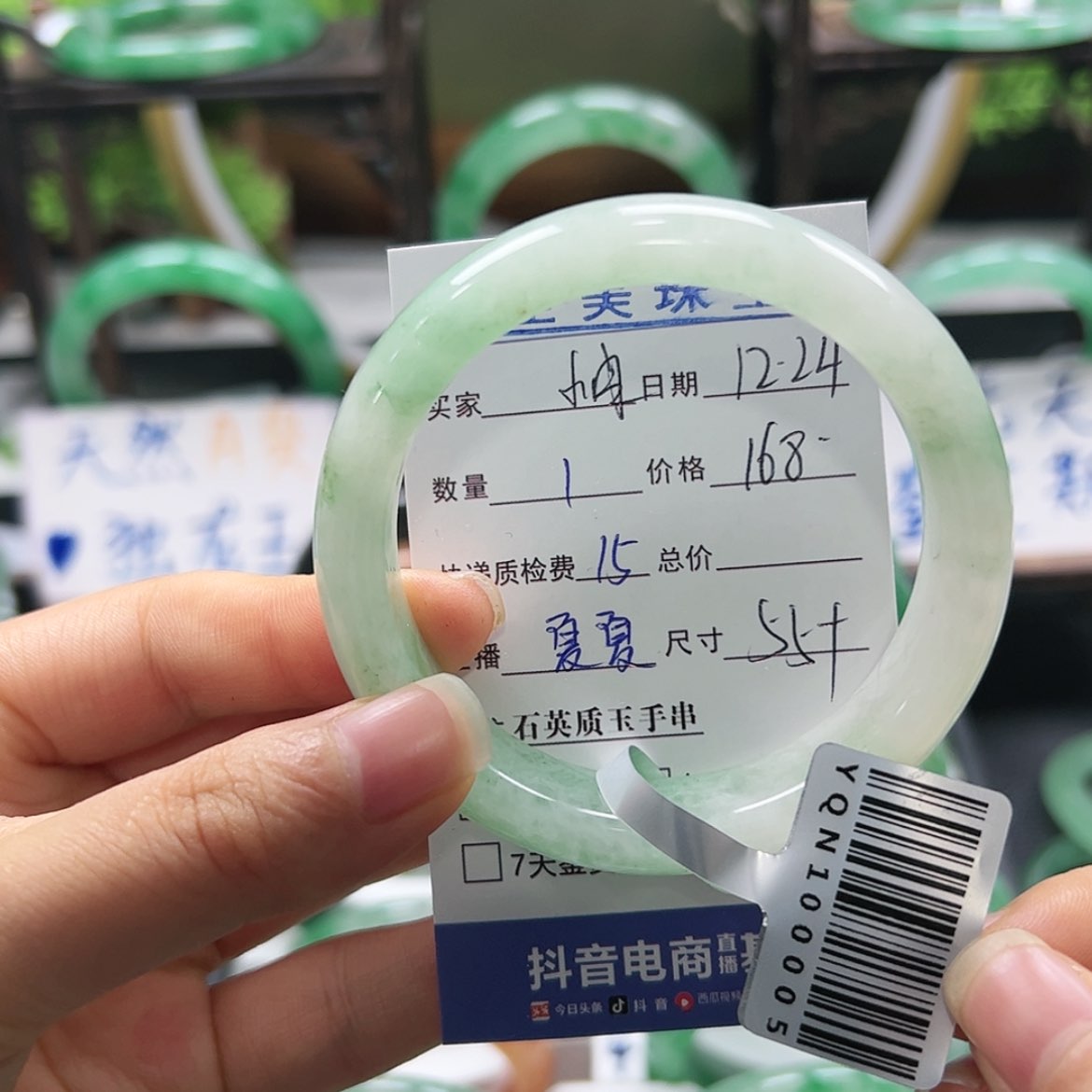 【闪购商品】石英质玉手镯未镶嵌冉*冉夏夏