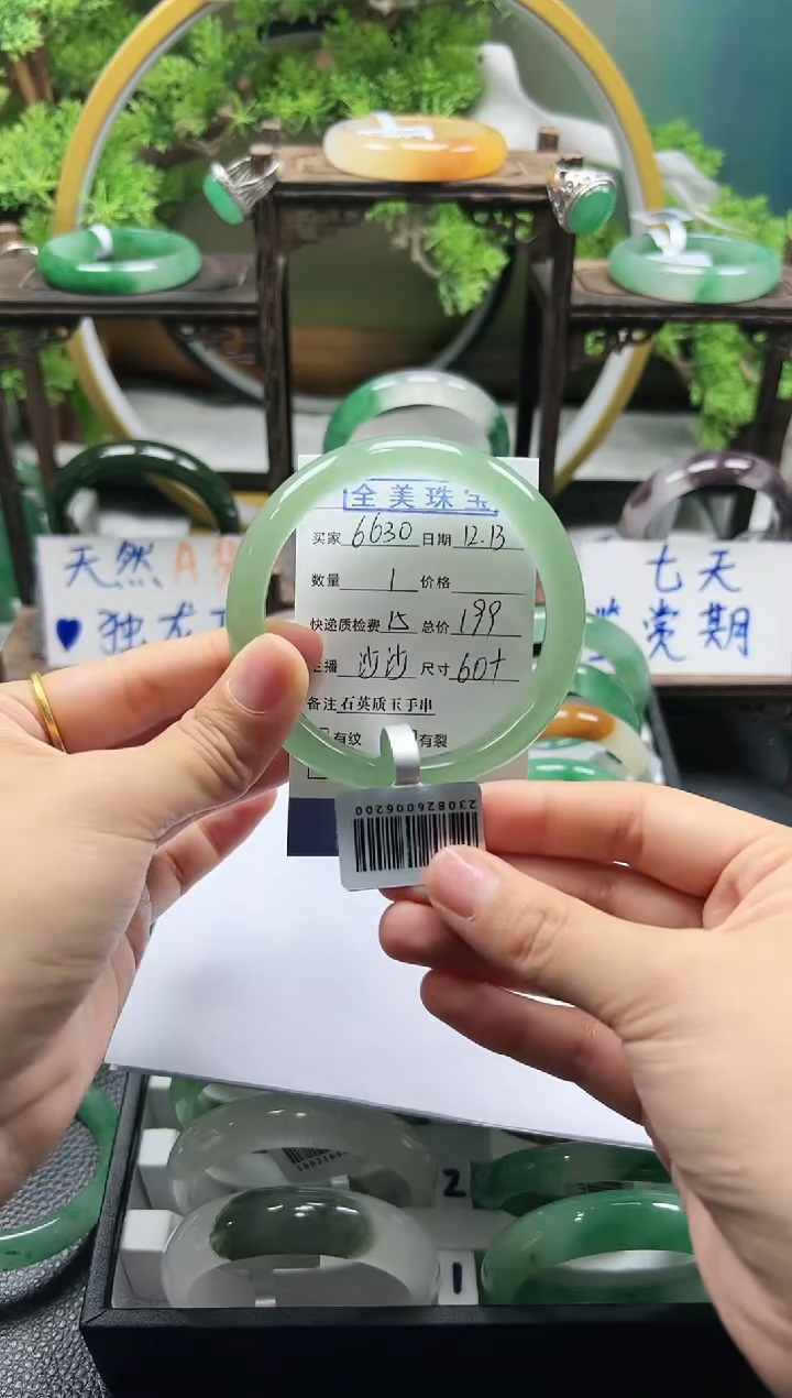 【闪购商品】石英质玉手镯未镶嵌沙沙ZQP60+用户66308794