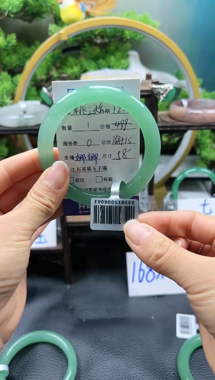 【闪购商品】石英质玉手镯未镶嵌娜娜ZYT58+桃之夭夭