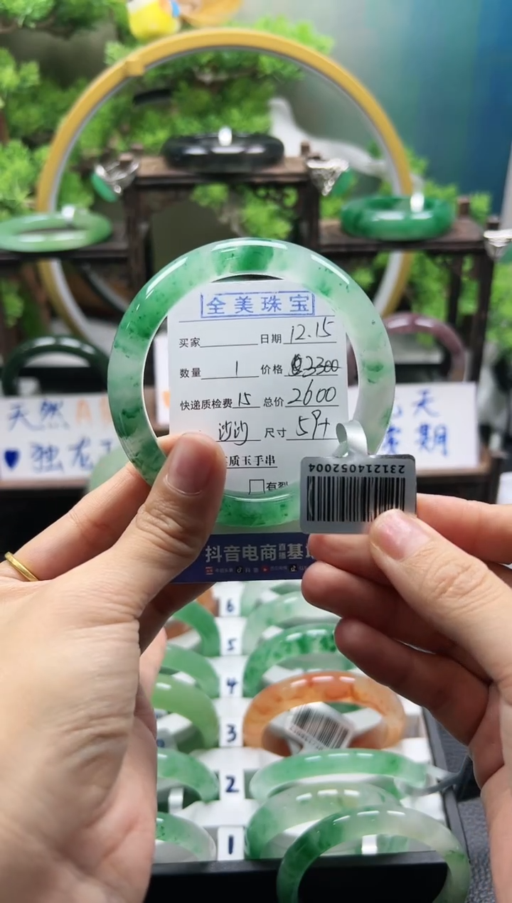 【闪购商品】石英质玉手镯未镶嵌沙沙ZQP59+