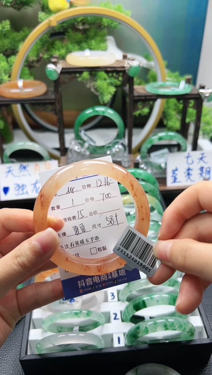 【闪购商品】石英质玉手镯未镶嵌夏夏KHR 58+Mrs.zhang