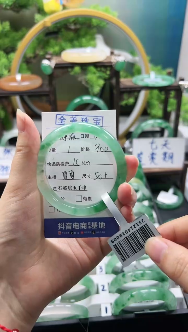 【闪购商品】石英质玉手镯未镶嵌夏夏KHR50+ 静夜 子持