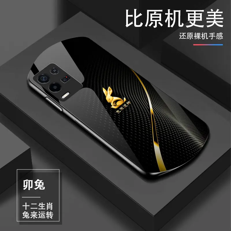 适用于【OPPO K9X】十二生肖个性高颜值防摔椭圆玻璃手机壳