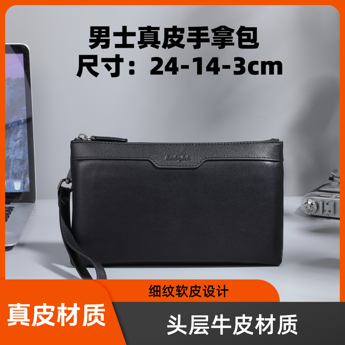 男士手拿包软牛皮信封包放平板钥匙手包休闲款细纹黑色软皮手包