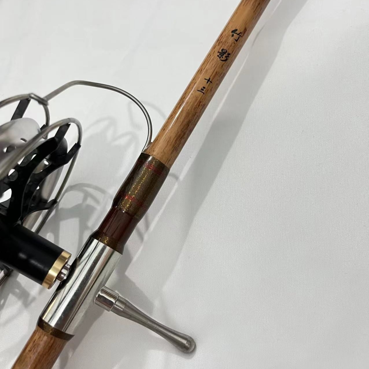 短节竹影手工改制全富士盘车杆