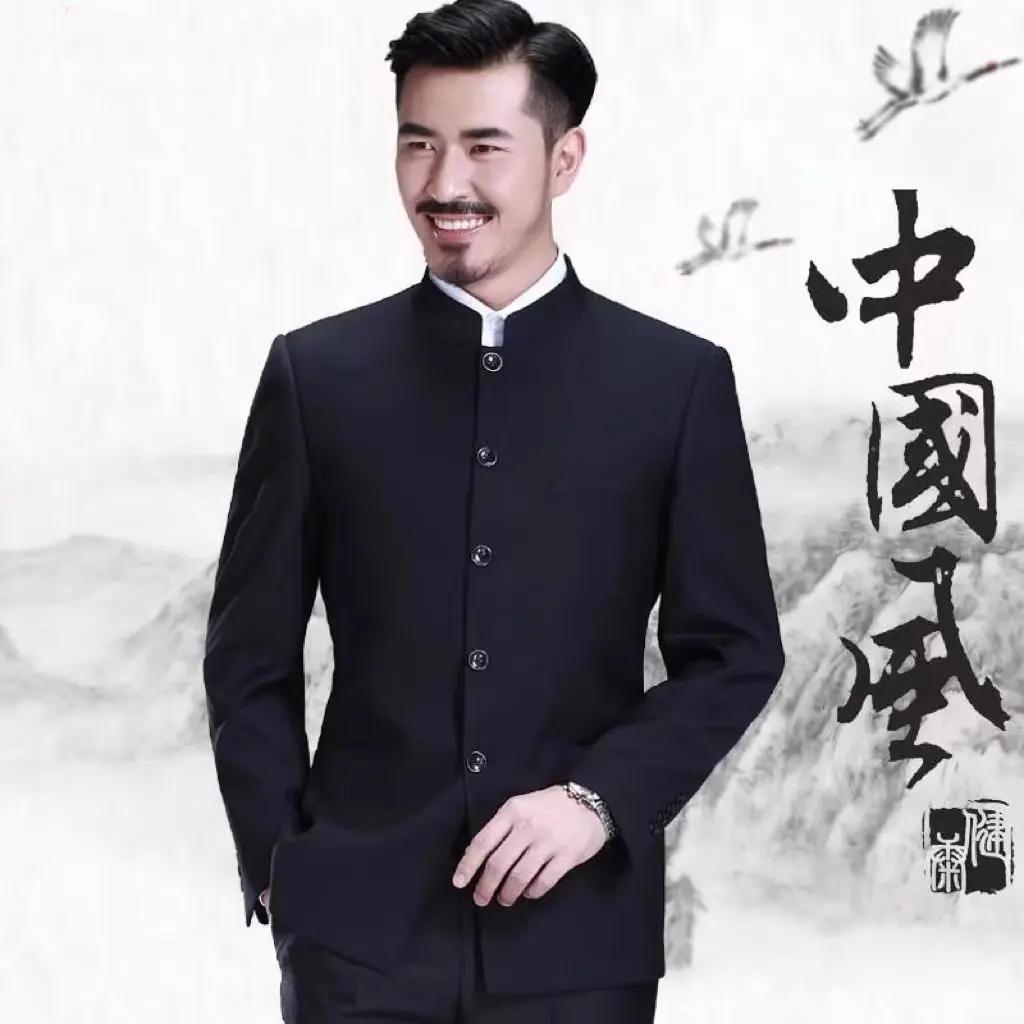 【清仓】新款行政男士中山装套装中老年西服职业装中华男装休闲百搭