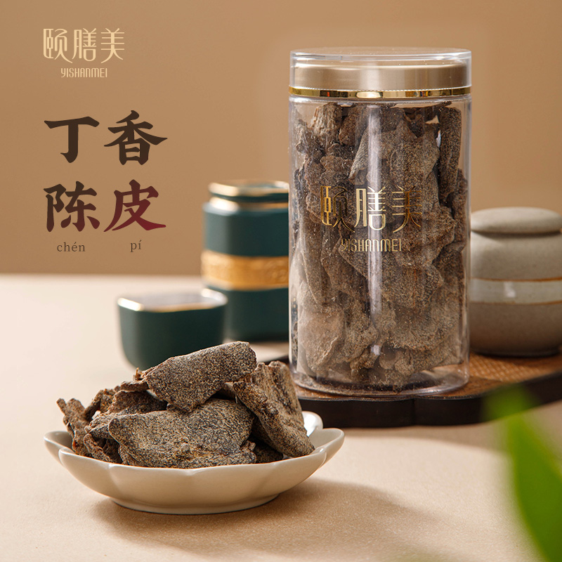 颐膳美 丁香陈皮