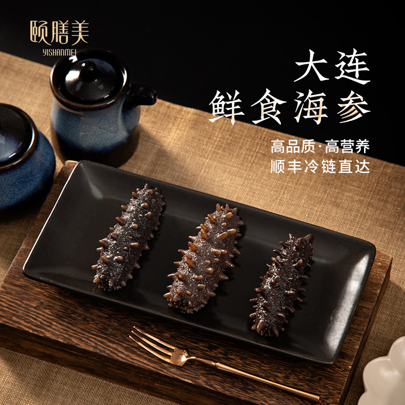 颐膳美 即食海参 500克