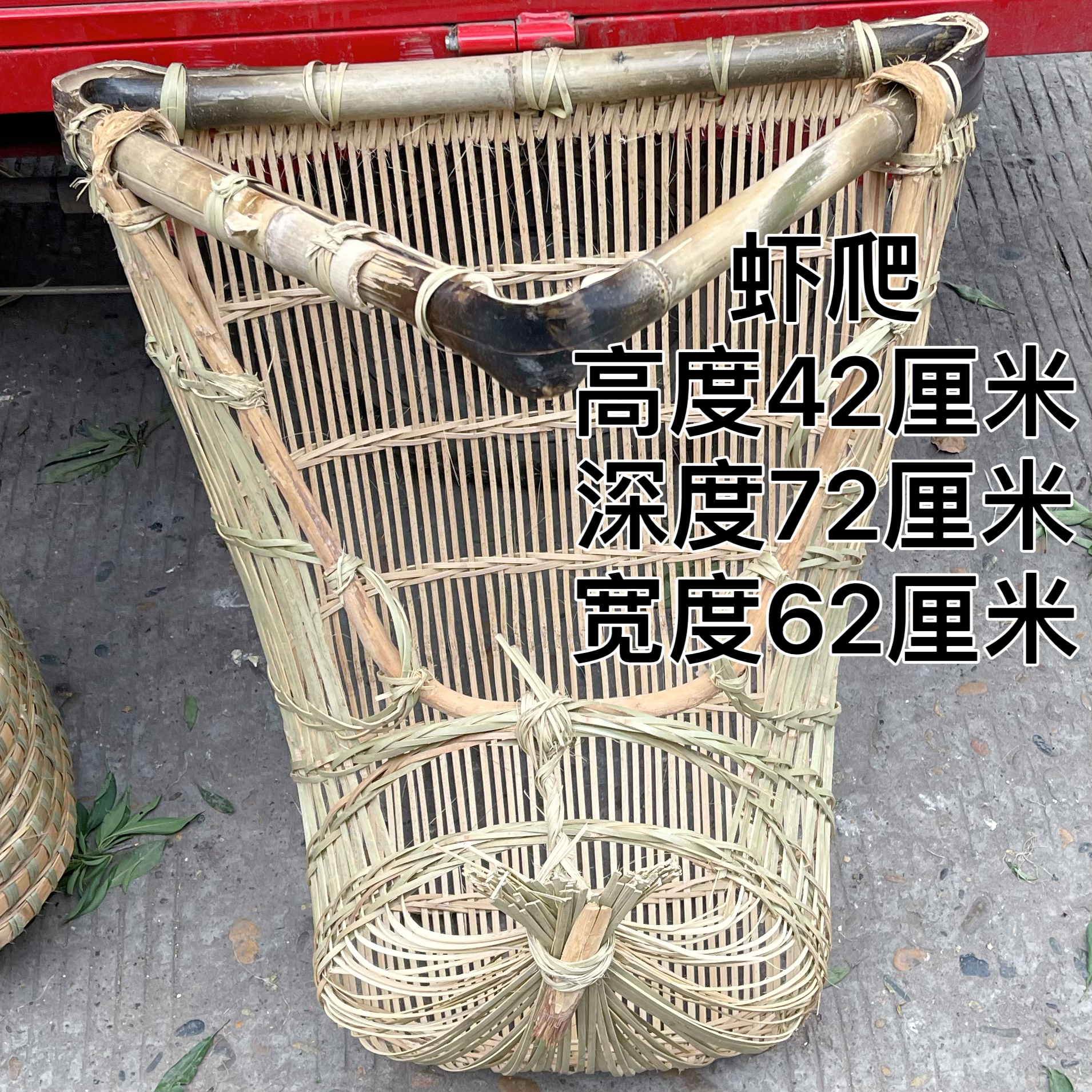 虾爬传统捕鱼捕虾竹编工具实用结实怀旧经典竹器