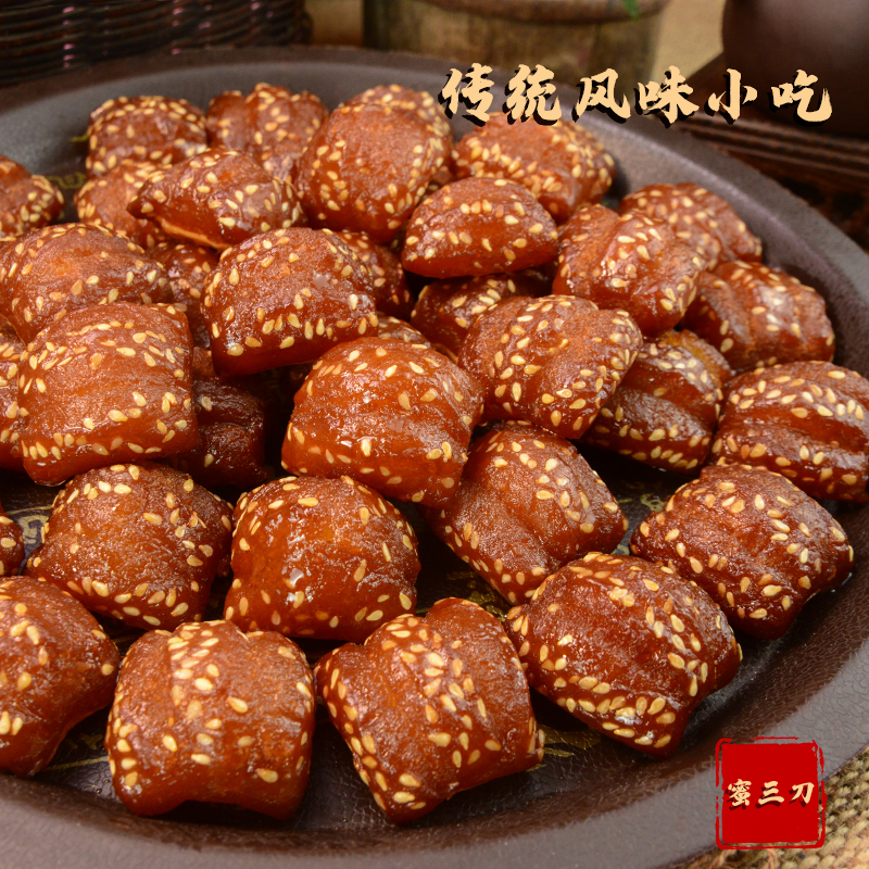 酥三刀蜜三刀老式油果子休闲零食河南传统糕点开袋即食点心糕点
