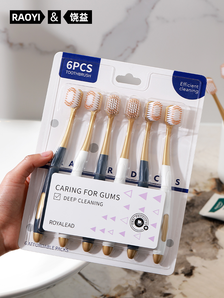 山姆同款高档牙刷宽头牙刷6支高密度软毛清洁口腔家用牙刷家庭装