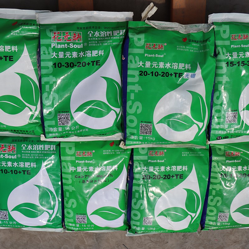 【促花肥】花无缺多元素水溶肥茉莉月季菊花山茶花盆栽室内蝴蝶兰