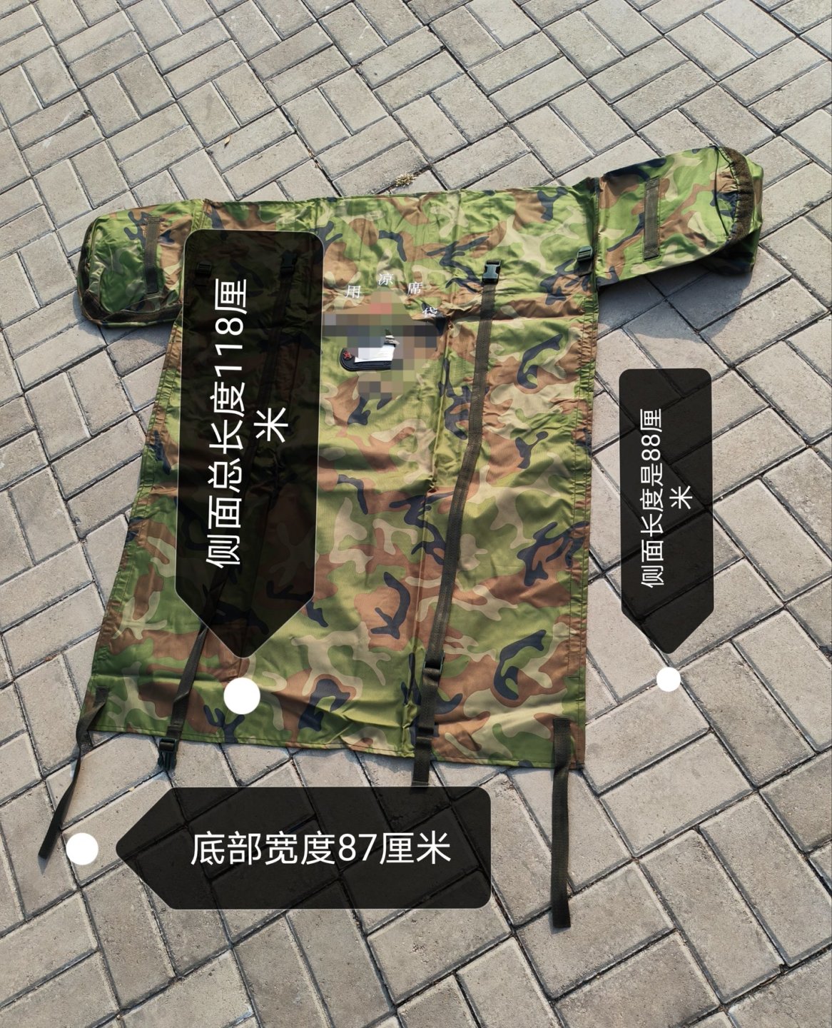 拎包凉息包  折叠防潮垫