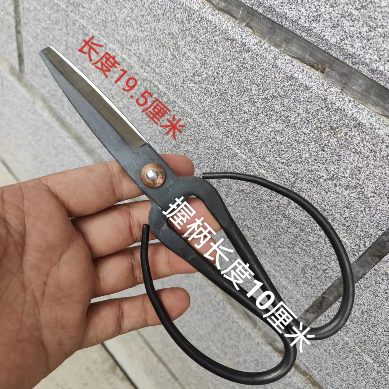 老货麻剪刀家用平头老式手工剪子