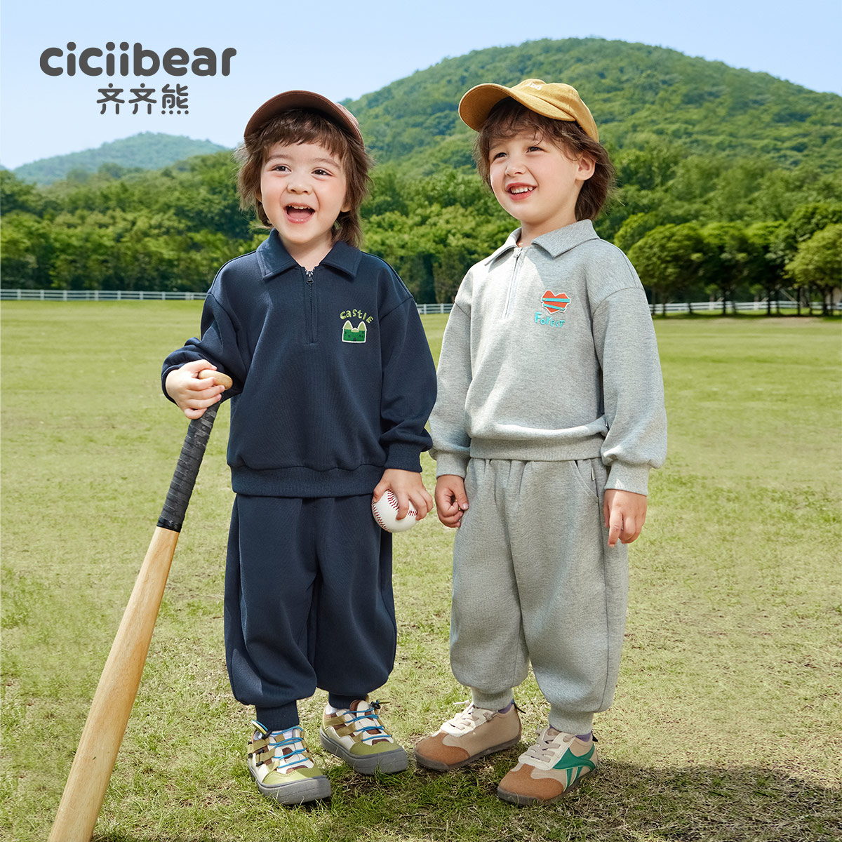 【抗静电】齐齐熊男女儿童春秋季卫衣宝宝运动休闲潮童套装 Q102145