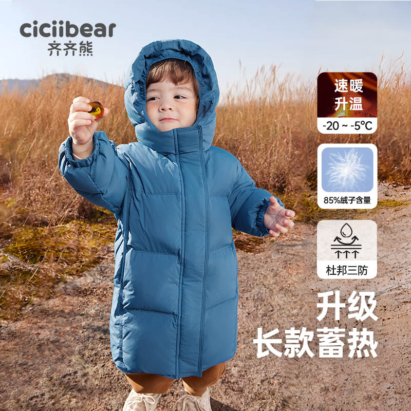 【85白鸭绒】齐齐熊男女儿童户外三防外套羽绒服面包服冬款 Q101506