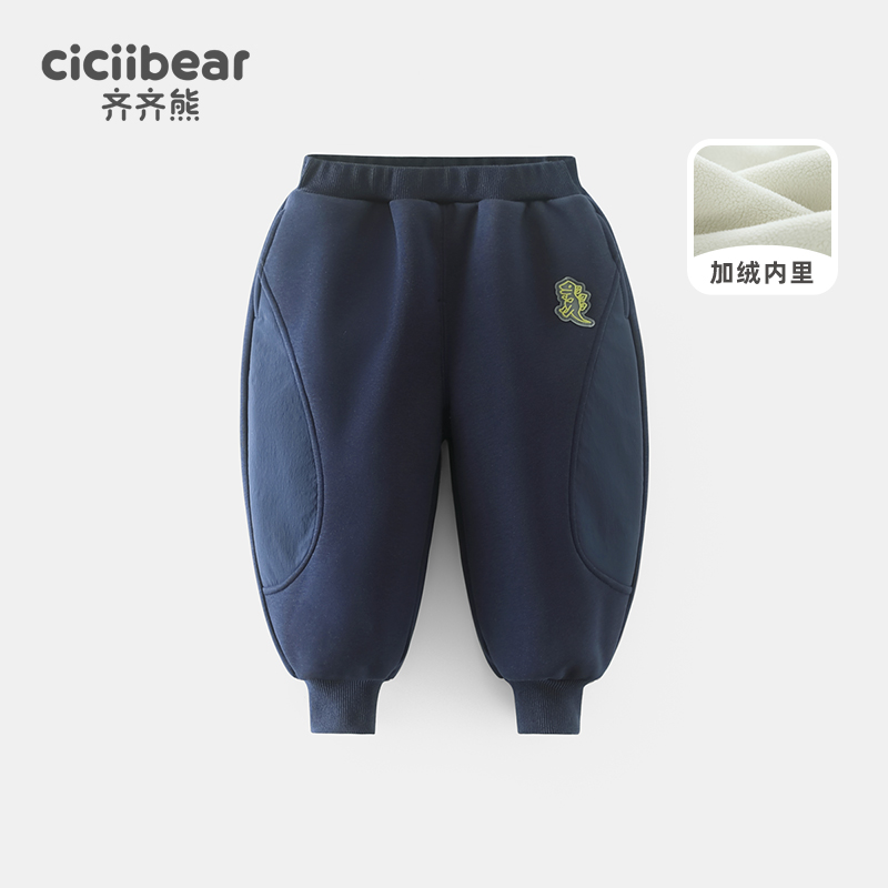 齐齐熊宝宝加绒加厚裤子冬季男童休闲裤冬款2024新款儿童Q102430