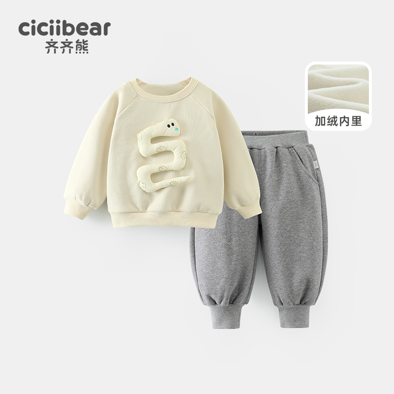 [一体绒]男女童加绒保暖卫衣套装儿童新年服红色蛇年Q102523