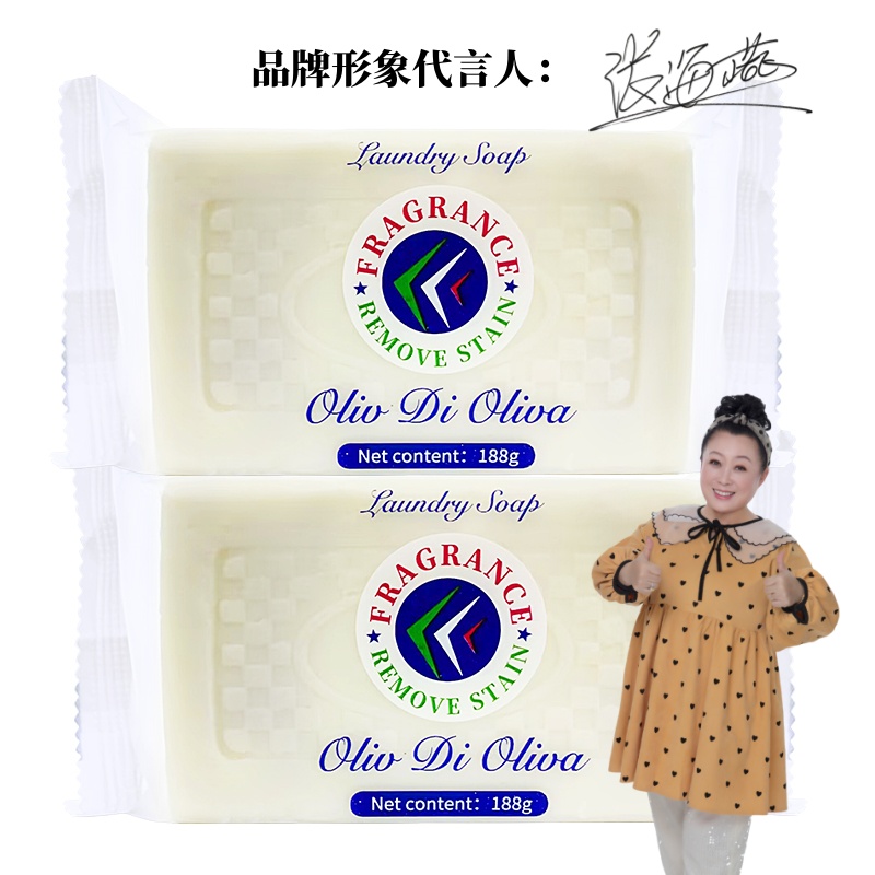 椰油去渍皂清香内衣皂老肥皂抑菌增白皂透明皂强力去污去渍家庭装