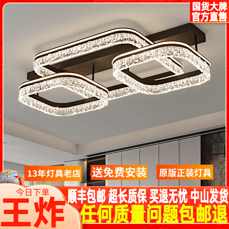 轻奢高级感客厅主灯意式吸顶灯护眼现代大气2025新款广东中山灯具