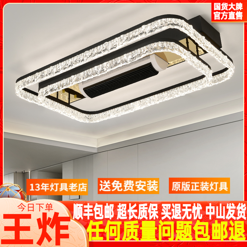 全光谱客厅灯意式无叶双用冷暖风扇灯离线语音风扇吸顶灯2025新款