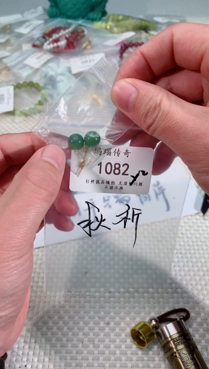 【闪购商品】和田玉耳饰18K金镶嵌1082