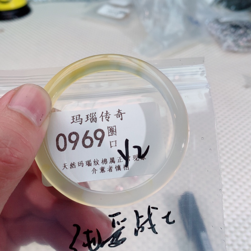 【闪购商品】玛瑙/玉髓手镯未镶嵌纯***.0969