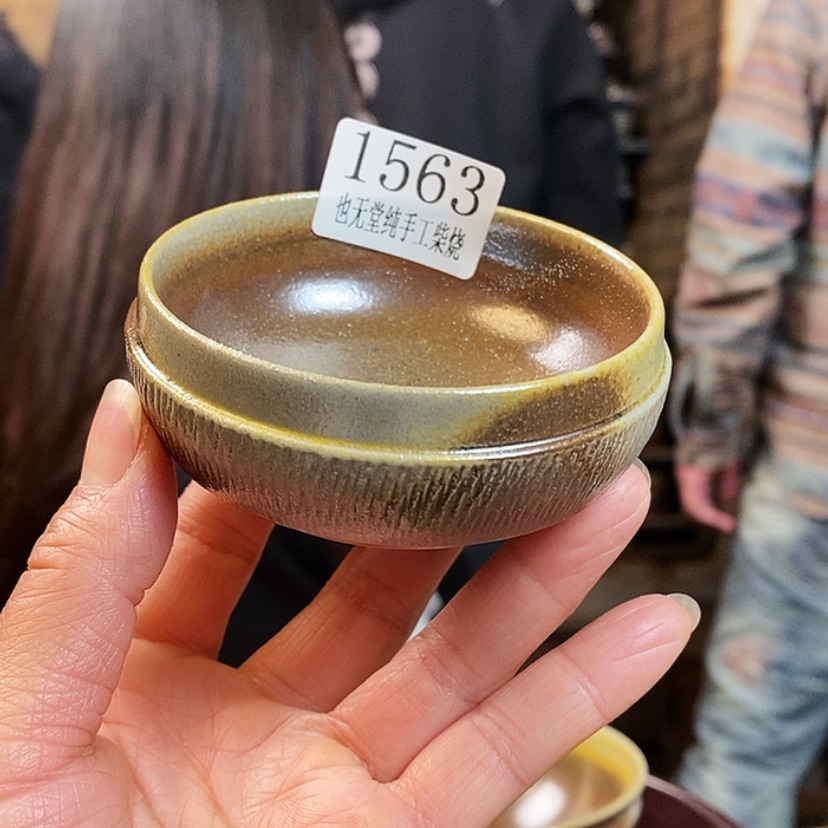 【闪购商品】陶瓷杯