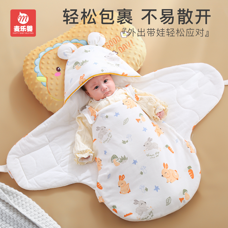 新生儿包被初生婴儿抱被春秋夏季薄款待产包单纯棉宝宝防惊跳睡袋