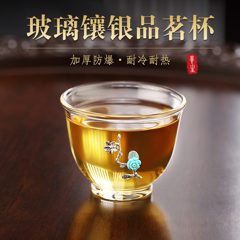 日式镶银玻璃小茶杯功夫茶具个人专用主人杯单个高档闻香杯品茗杯